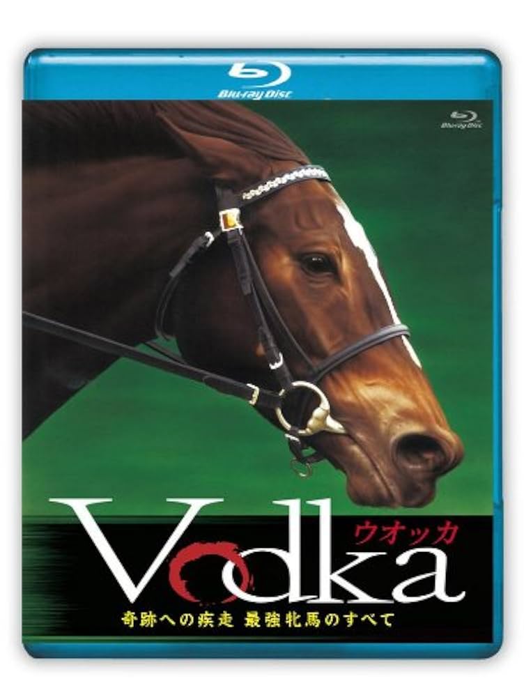 競馬　優駿　DVDセット　ディープインパクト　ウオッカ等 競馬 優駿 DVDセット ディープインパクト ウオッカ等